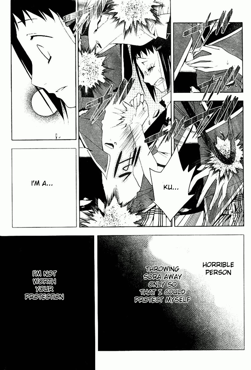 Shitsurakuen Chapter 7 page 44 - Chapter 7