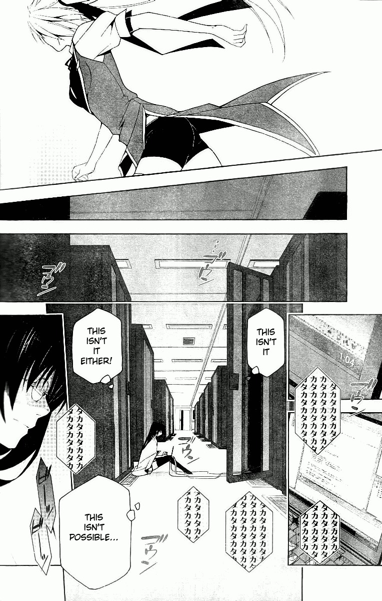 Shitsurakuen Chapter 7 page 6 - Chapter 7