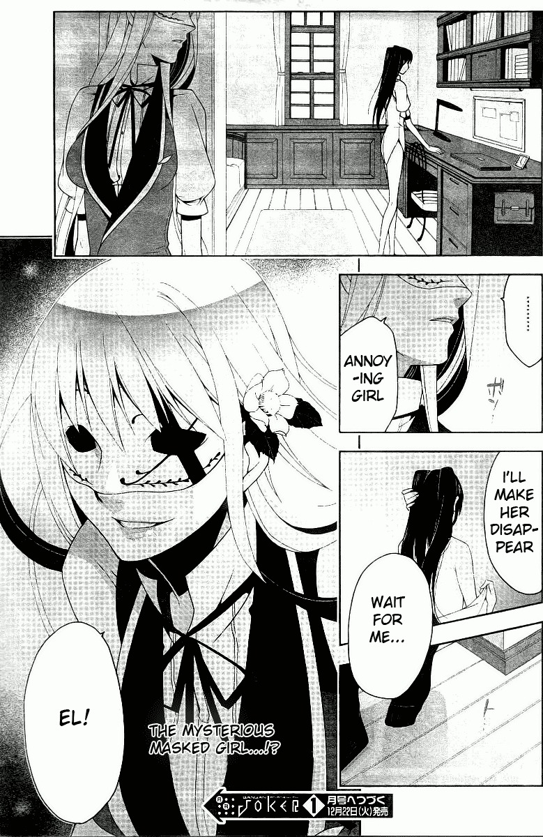Shitsurakuen Chapter 7 page 61 - Chapter 7