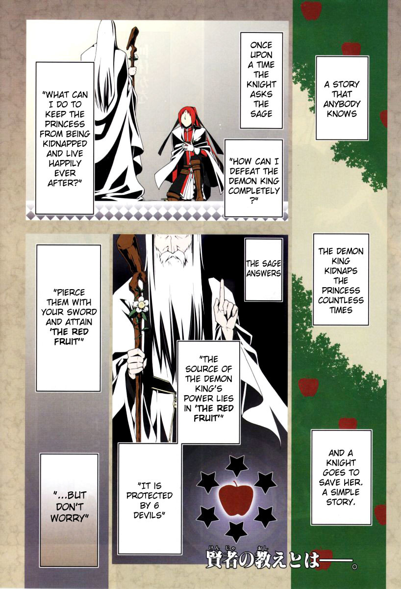 Shitsurakuen Chapter 8 page 1 - Chapter 8