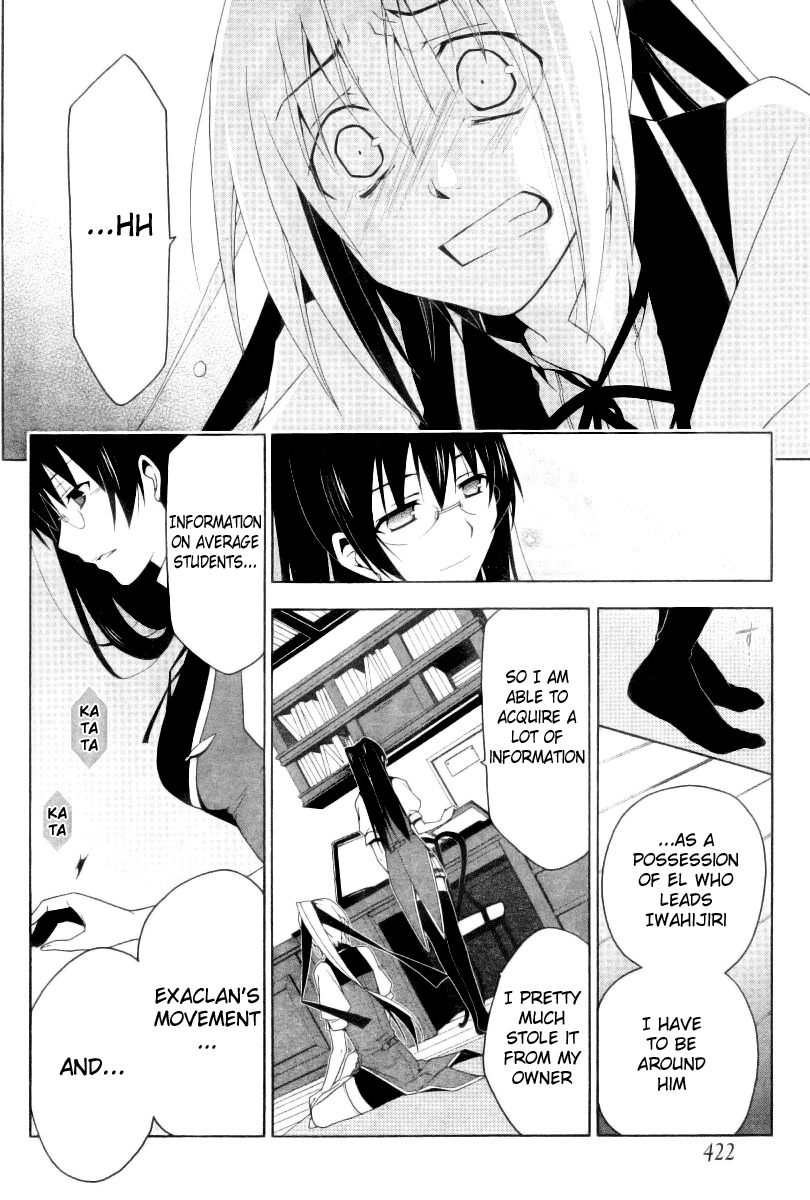 Shitsurakuen Chapter 8 page 12 - Chapter 8