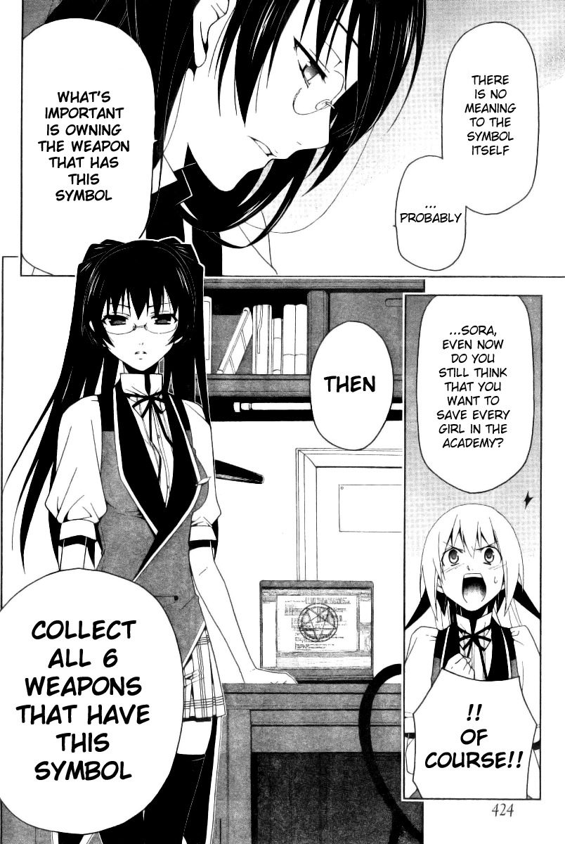 Shitsurakuen Chapter 8 page 14 - Chapter 8