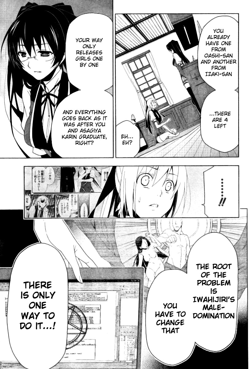 Shitsurakuen Chapter 8 page 15 - Chapter 8