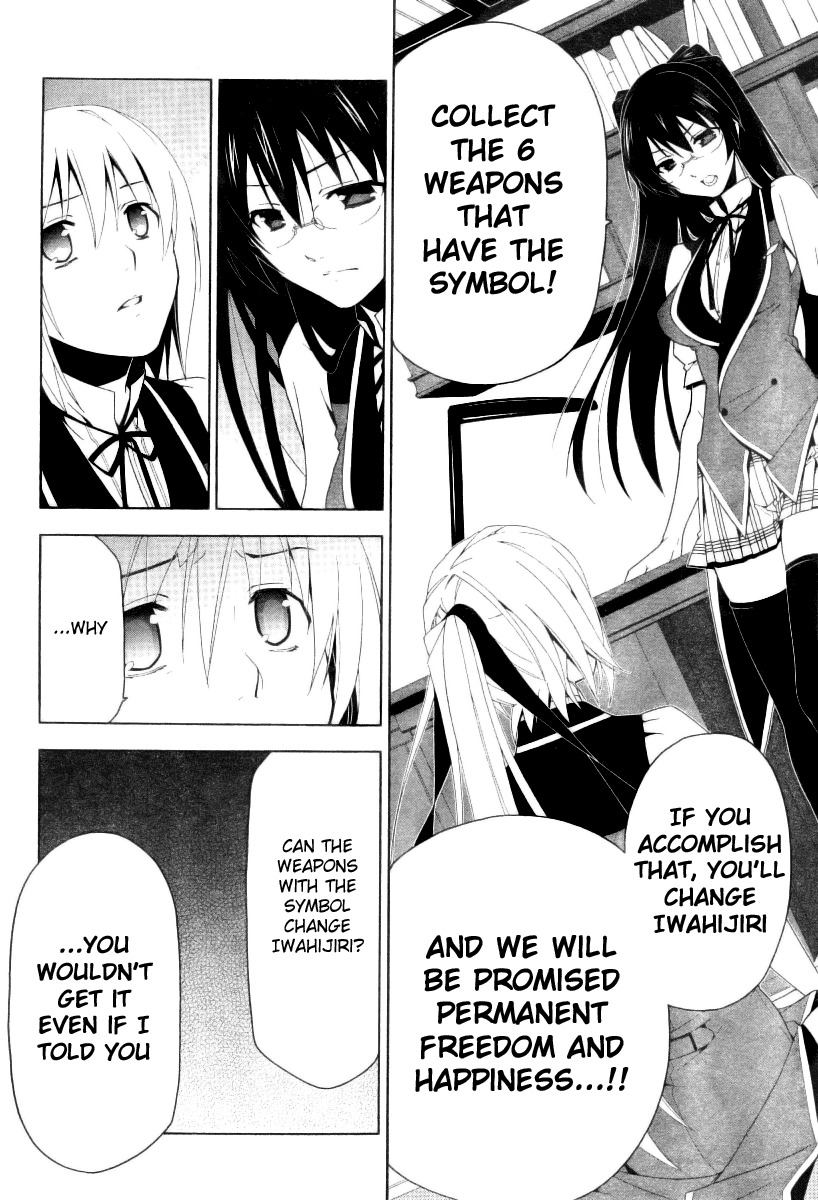 Shitsurakuen Chapter 8 page 16 - Chapter 8