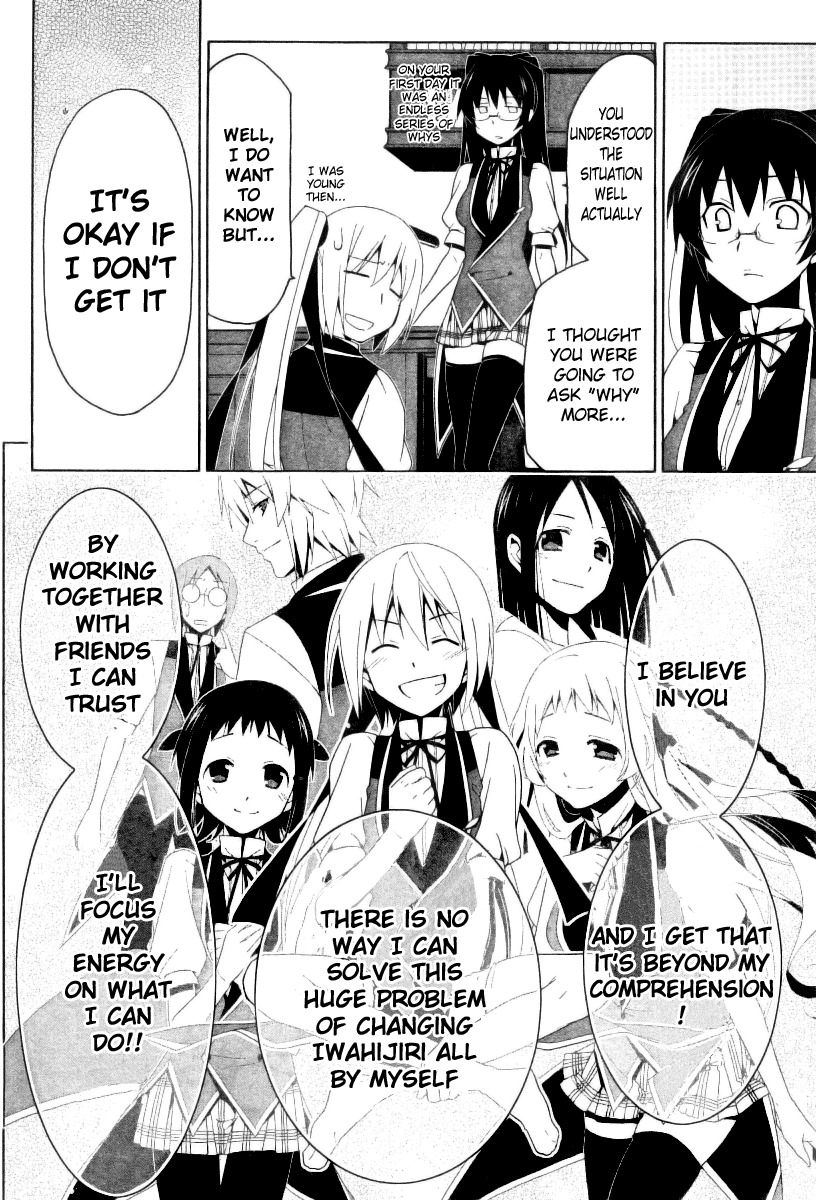 Shitsurakuen Chapter 8 page 18 - Chapter 8