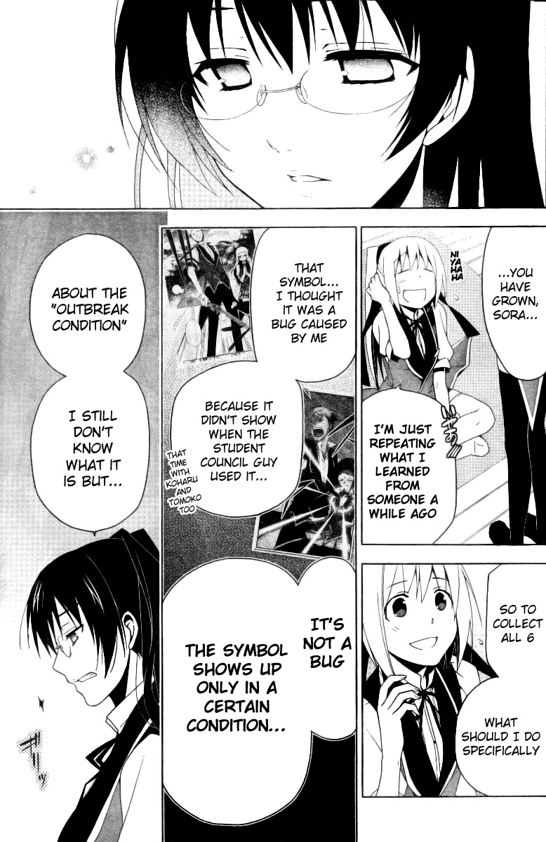 Shitsurakuen Chapter 8 page 19 - Chapter 8