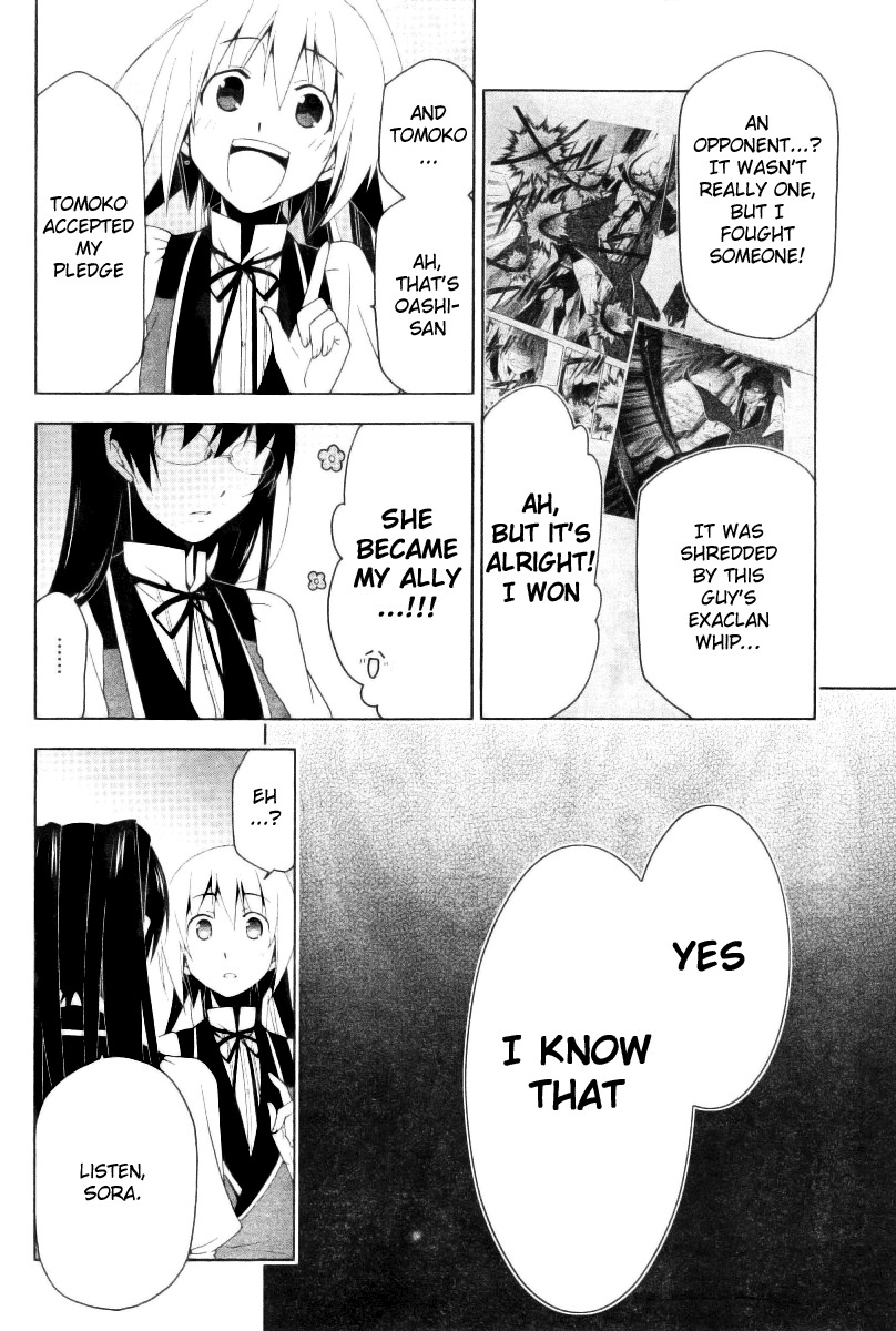 Shitsurakuen Chapter 8 page 8 - Chapter 8