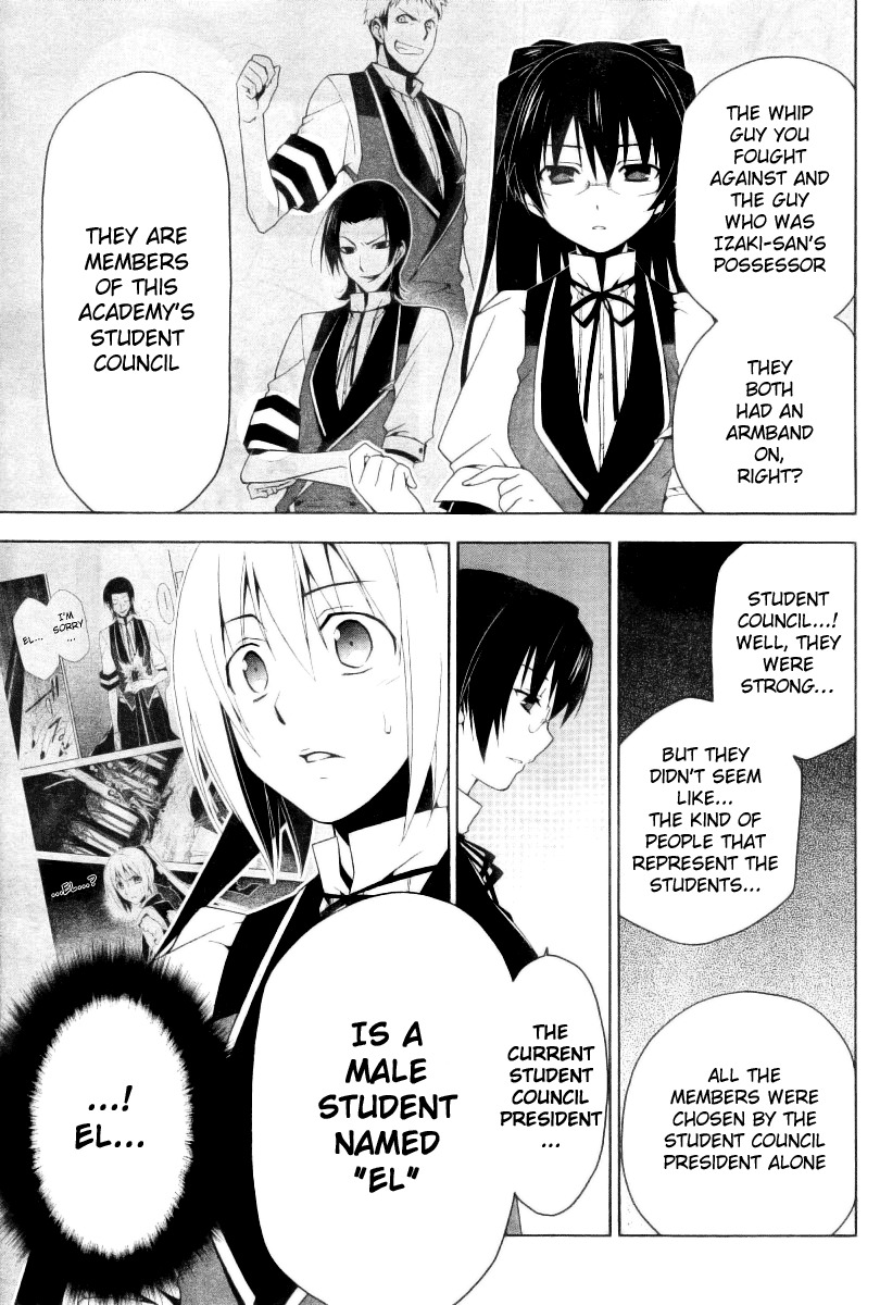 Shitsurakuen Chapter 8 page 9 - Chapter 8