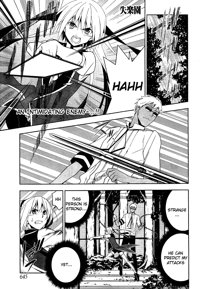 Shitsurakuen Chapter 9 page 1 - Chapter 9