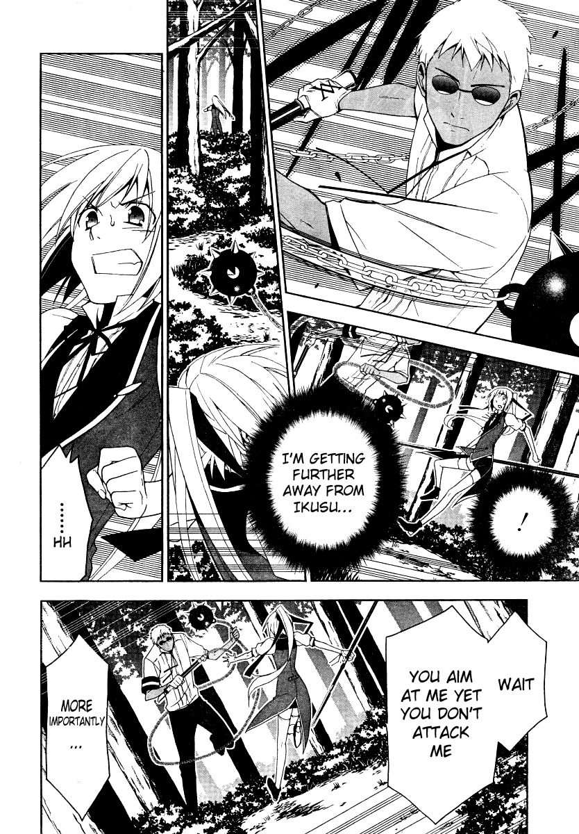 Shitsurakuen Chapter 9 page 14 - Chapter 9