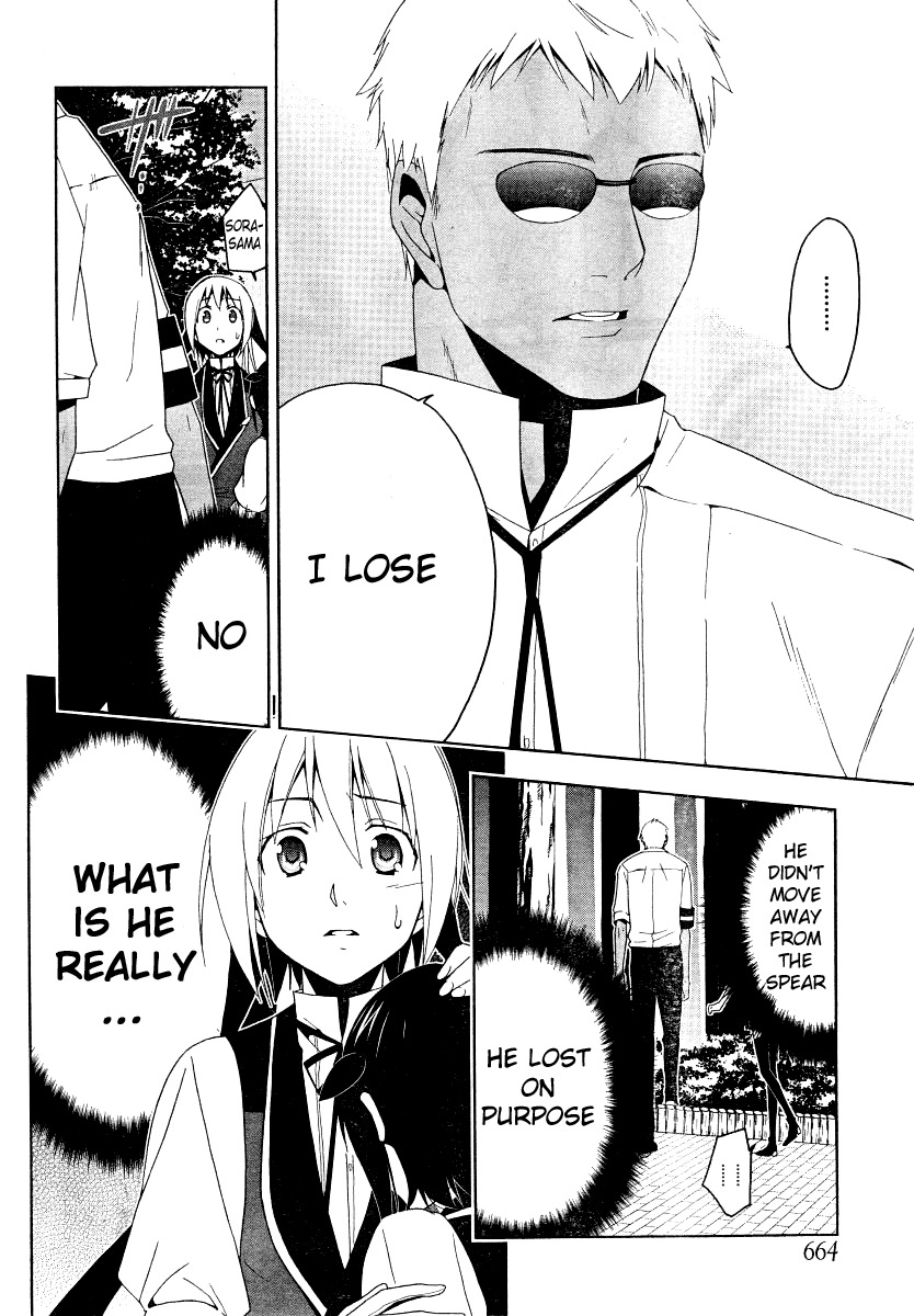Shitsurakuen Chapter 9 page 20 - Chapter 9