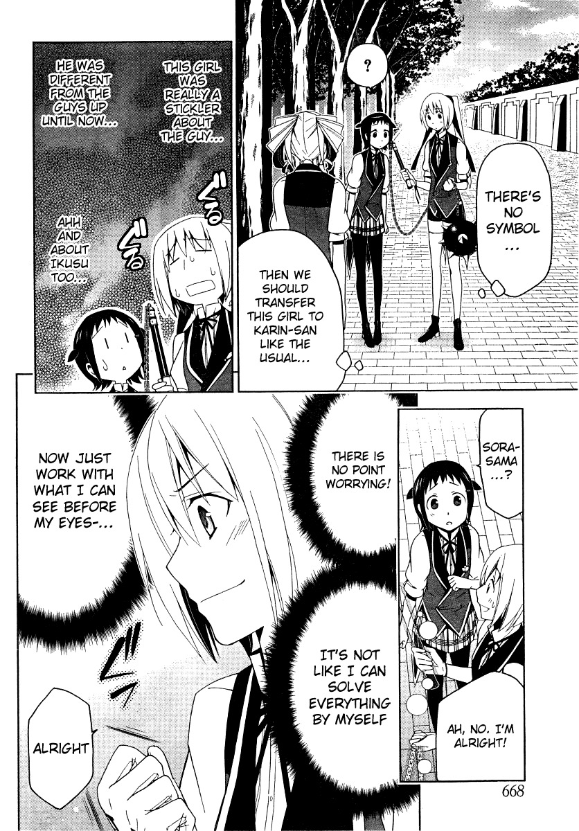 Shitsurakuen Chapter 9 page 24 - Chapter 9