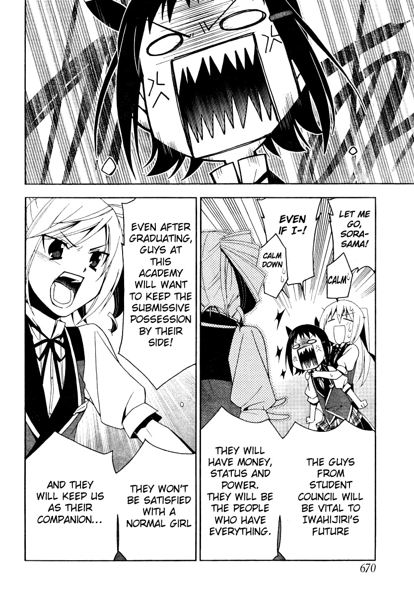 Shitsurakuen Chapter 9 page 26 - Chapter 9