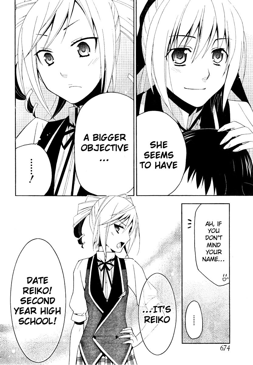 Shitsurakuen Chapter 9 page 30 - Chapter 9