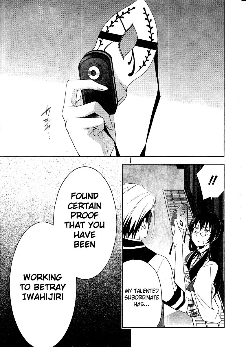 Shitsurakuen Chapter 9 page 39 - Chapter 9