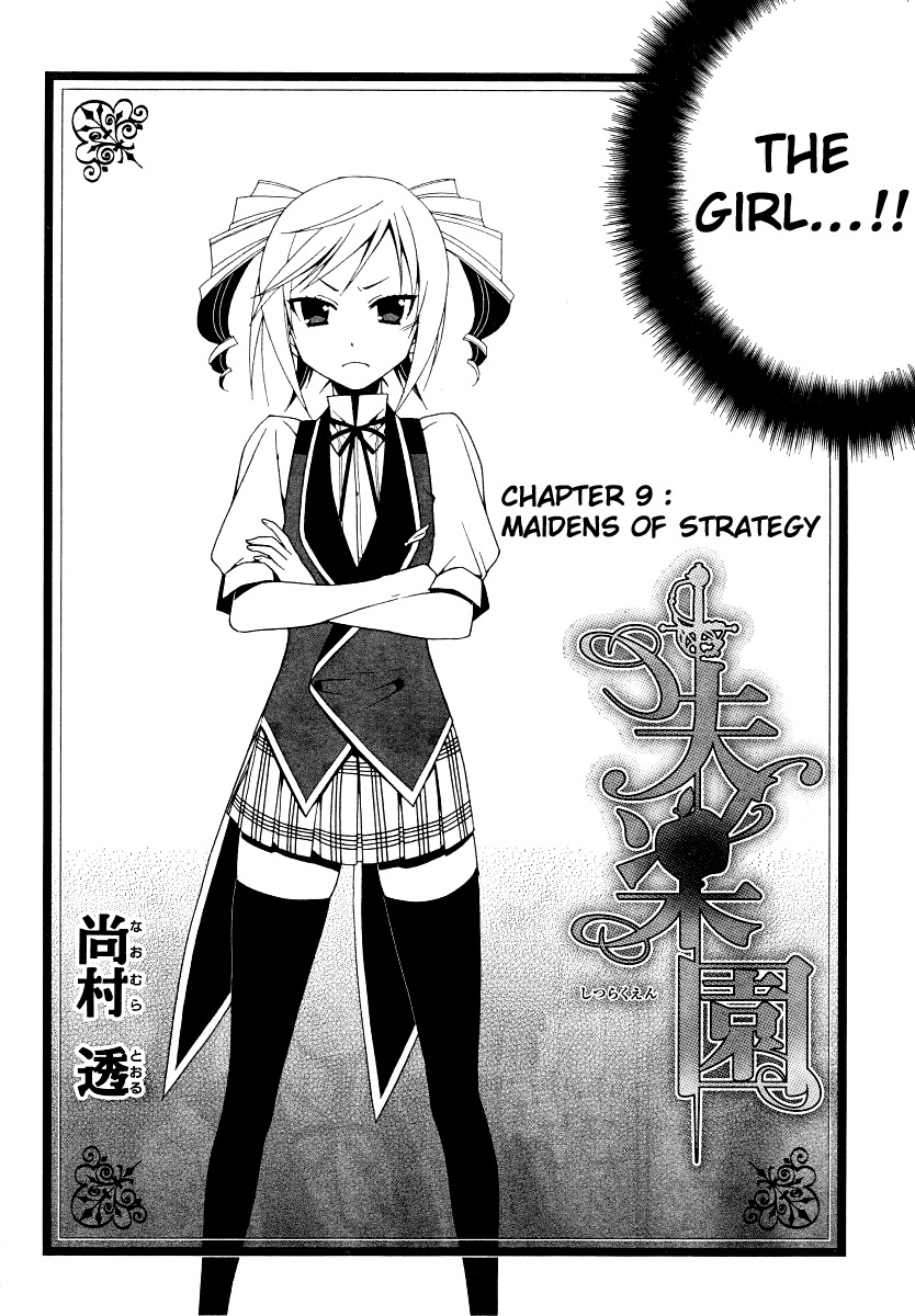 Shitsurakuen Chapter 9 page 4 - Chapter 9