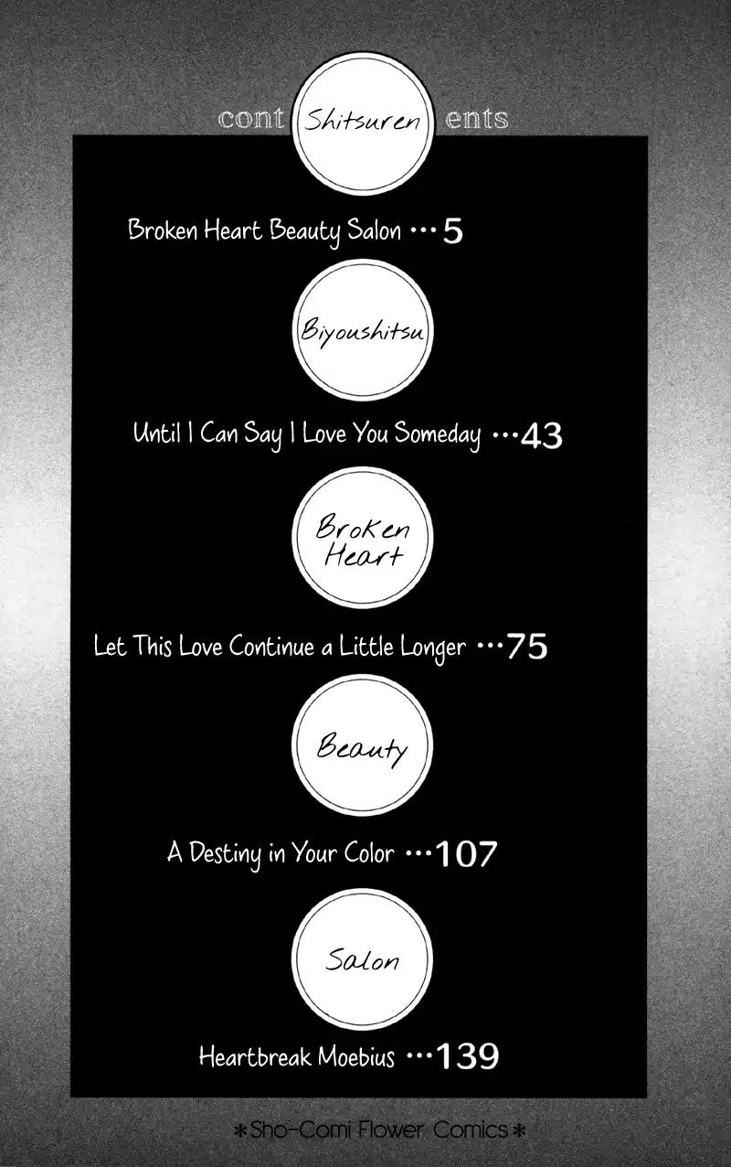 Shitsuren Biyoushitsu Chapter 1 page 2 - Chapter 1: Broken Heart Beauty Salon