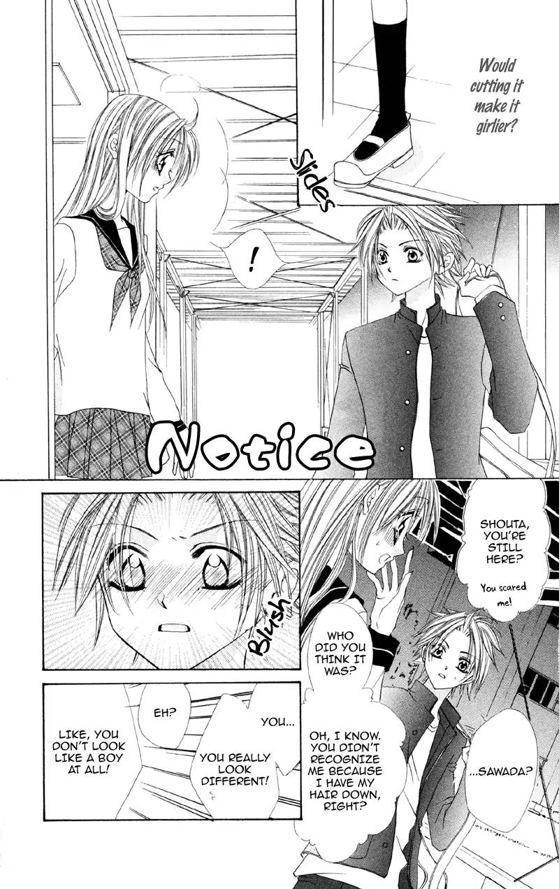 Shitsuren Biyoushitsu Chapter 2 page 7 - Chapter 2: Until I Can Say I Love You Someday