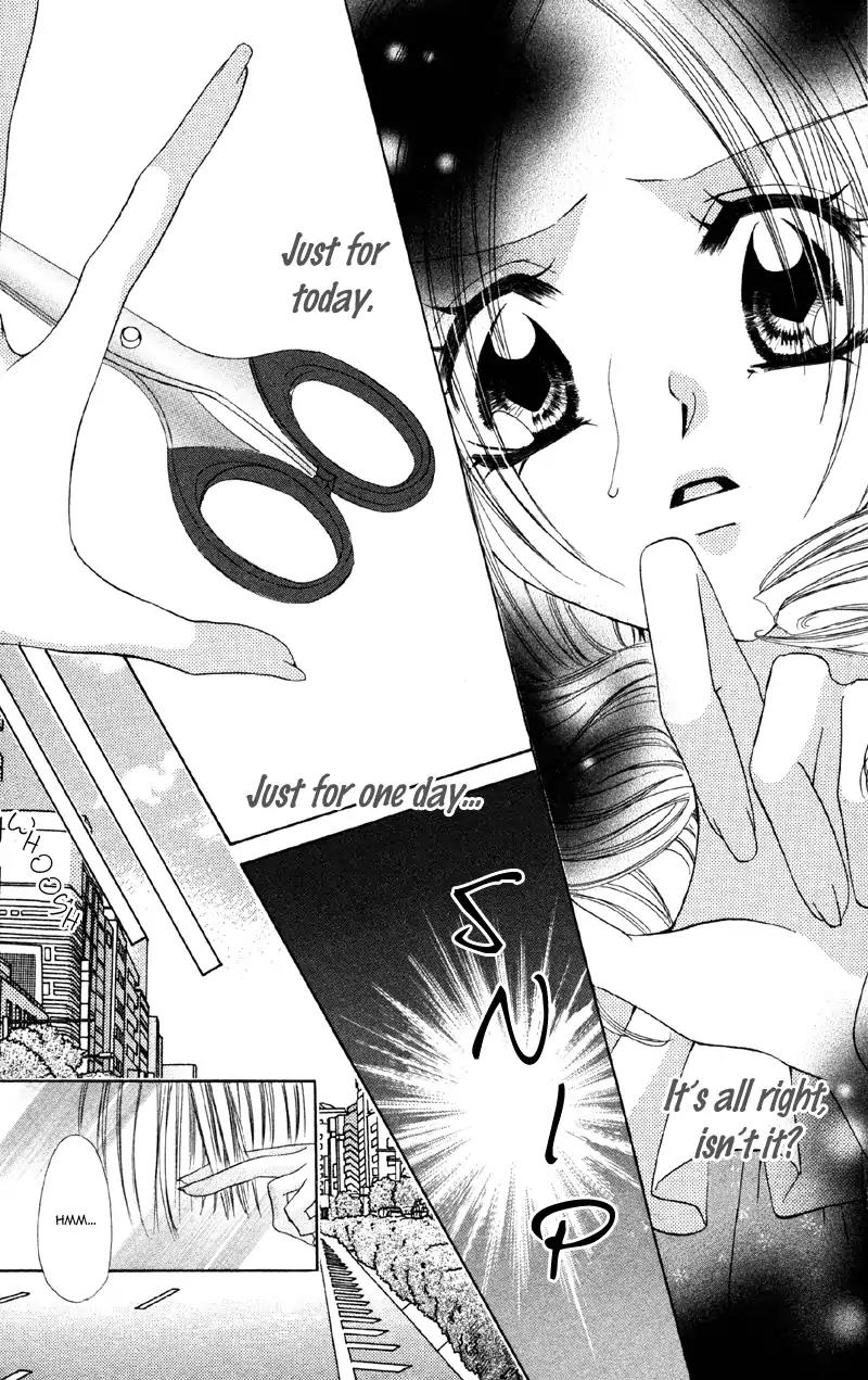 Shitsuren Biyoushitsu Chapter 3 page 17 - Chapter 3: Let This Love Continue a Little Longer