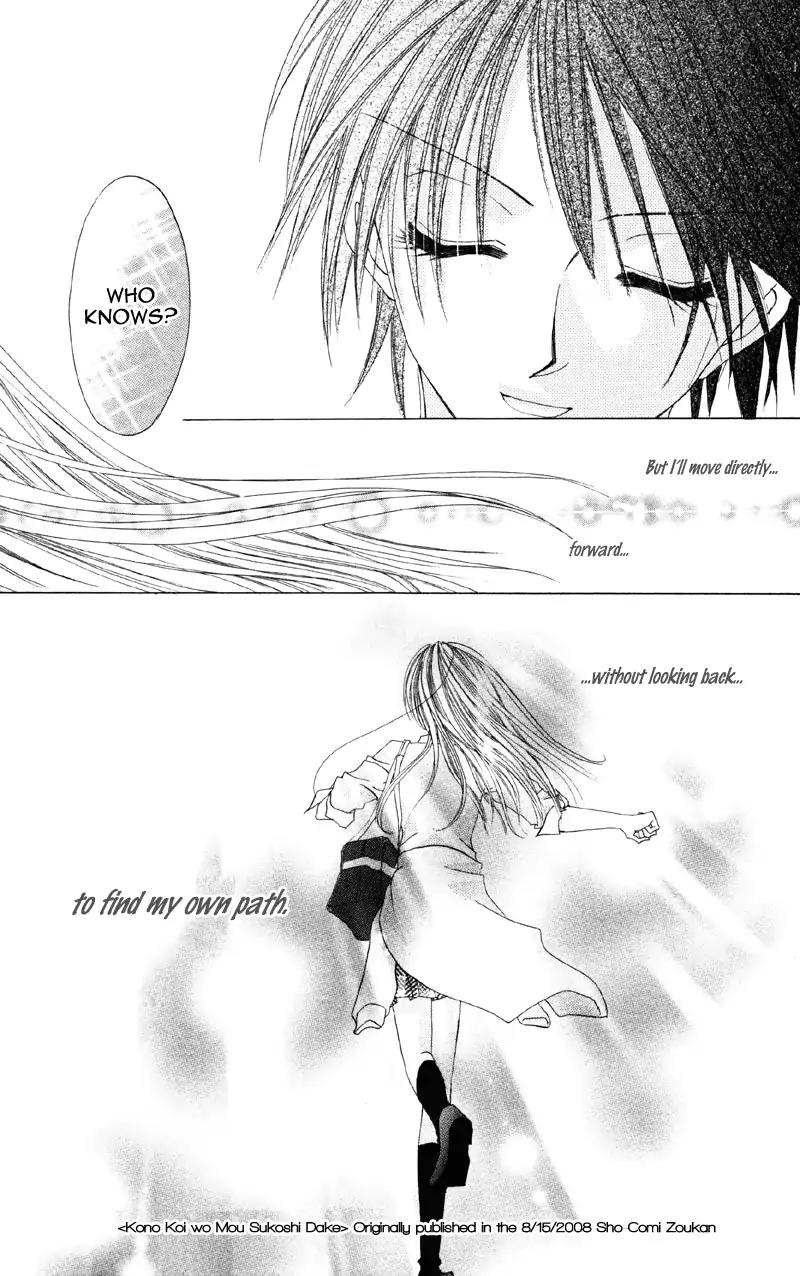 Shitsuren Biyoushitsu Chapter 3 page 30 - Chapter 3: Let This Love Continue a Little Longer