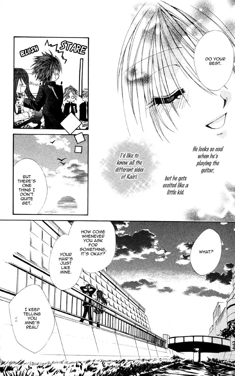 Shitsuren Biyoushitsu Chapter 4 page 12 - Chapter 4: A Destiny in Your Color