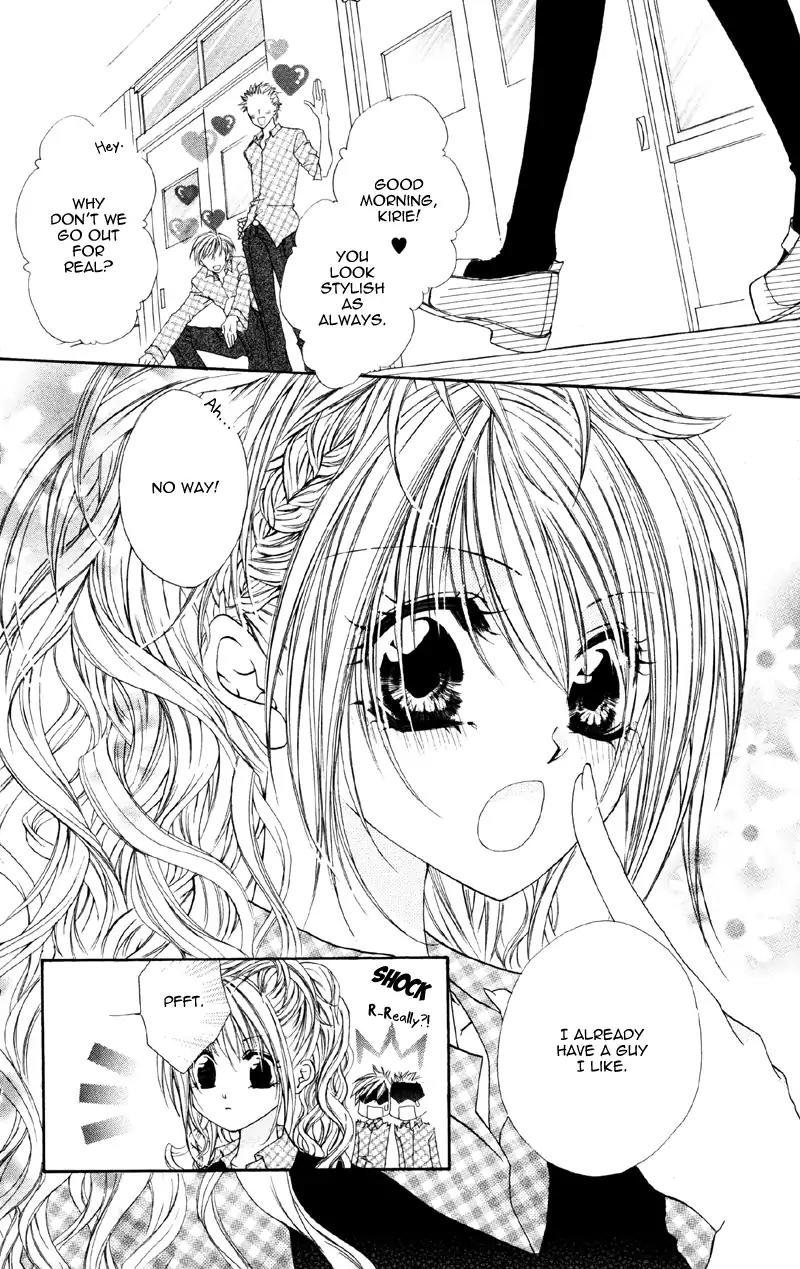 Shitsuren Biyoushitsu Chapter 5 page 2 - Chapter 5: Heartbreak Moebius [END]