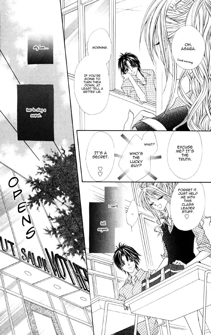 Shitsuren Biyoushitsu Chapter 5 page 3 - Chapter 5: Heartbreak Moebius [END]