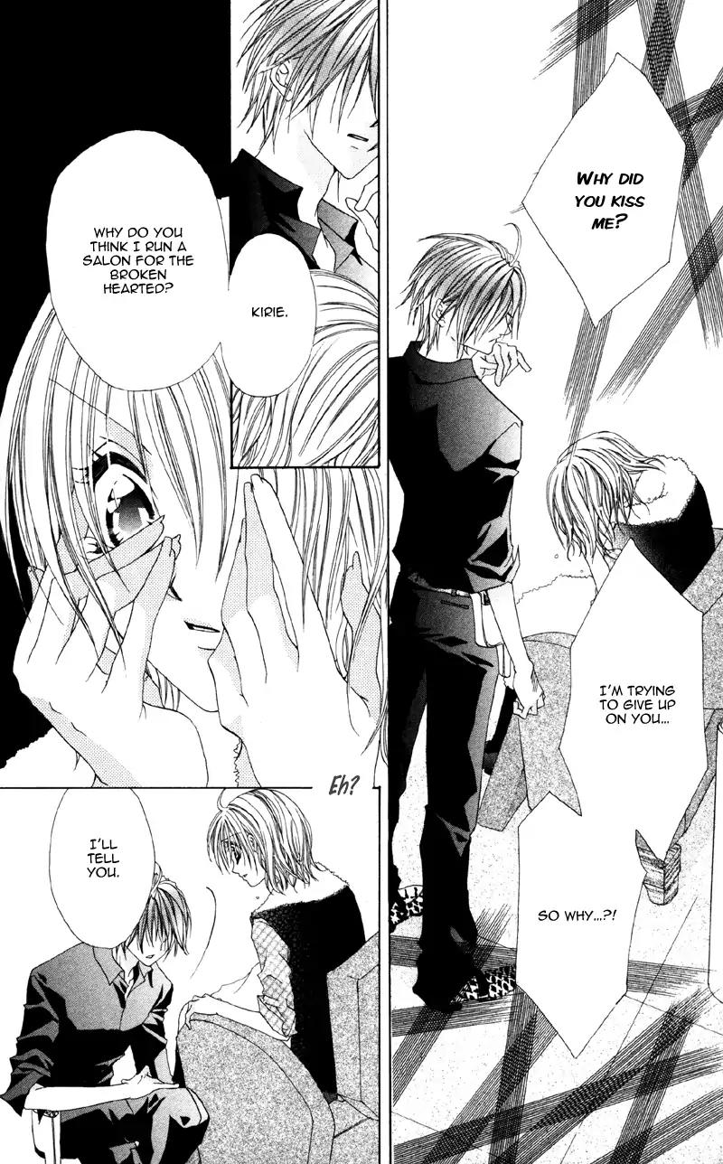 Shitsuren Biyoushitsu Chapter 5 page 34 - Chapter 5: Heartbreak Moebius [END]