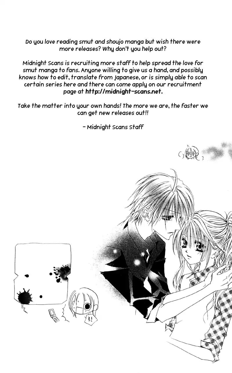 Shitsuren Biyoushitsu Chapter 5 page 45 - Chapter 5: Heartbreak Moebius [END]