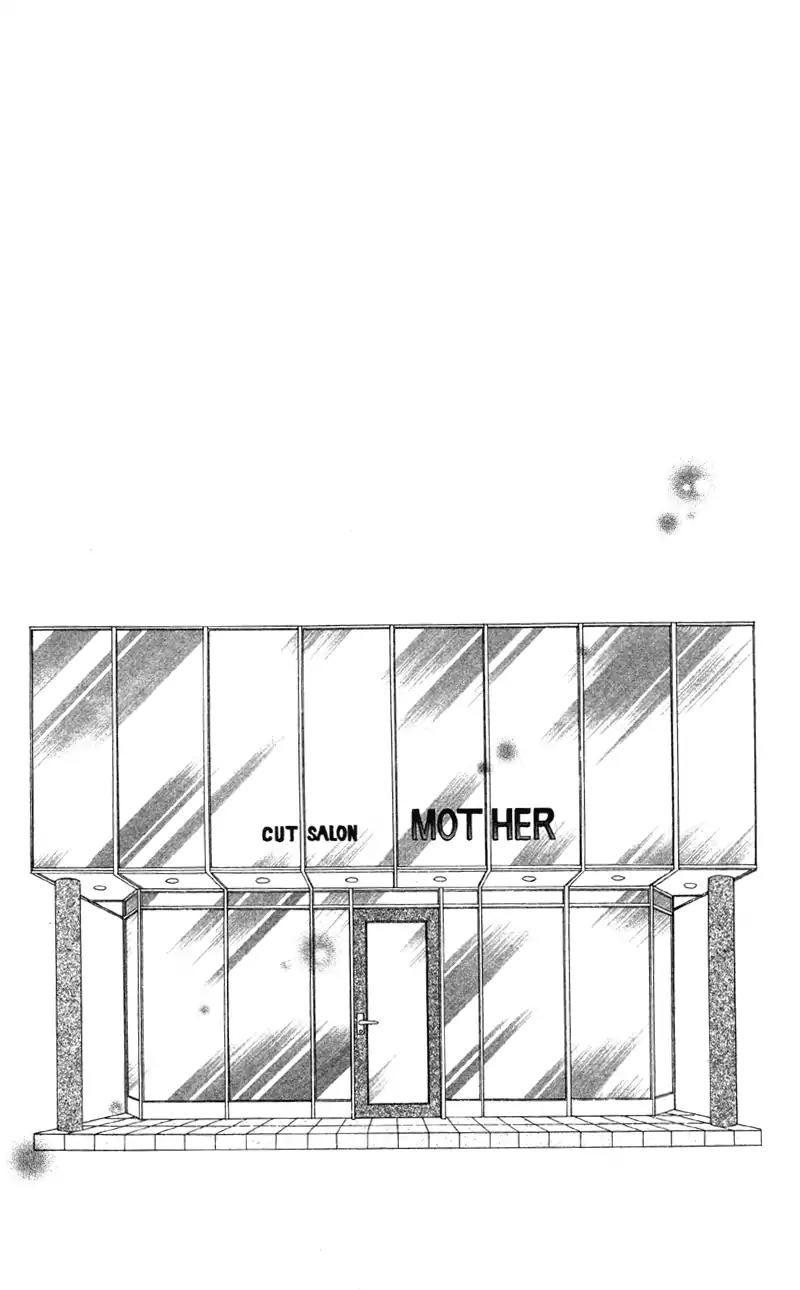 Shitsuren Biyoushitsu Chapter 5 page 47 - Chapter 5: Heartbreak Moebius [END]