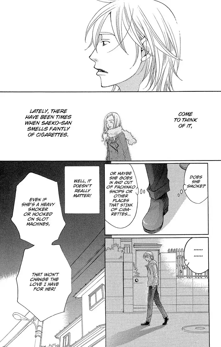 Shitsuren Chocolatier Chapter 1 page 13 - Chapter 1