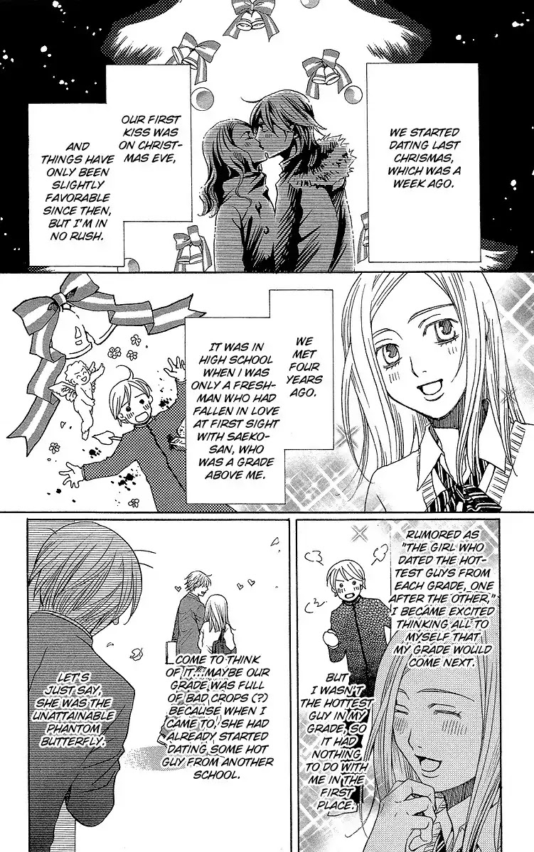 Shitsuren Chocolatier Chapter 1 page 14 - Chapter 1