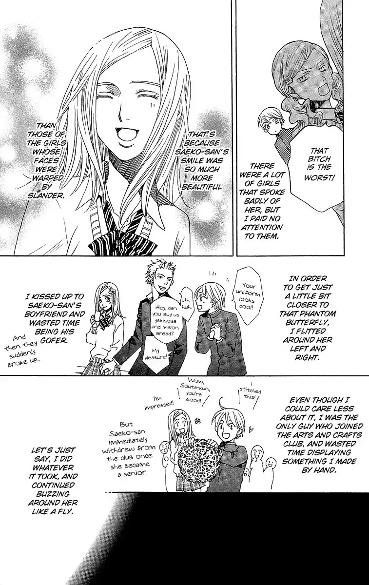 Shitsuren Chocolatier Chapter 1 page 15 - Chapter 1