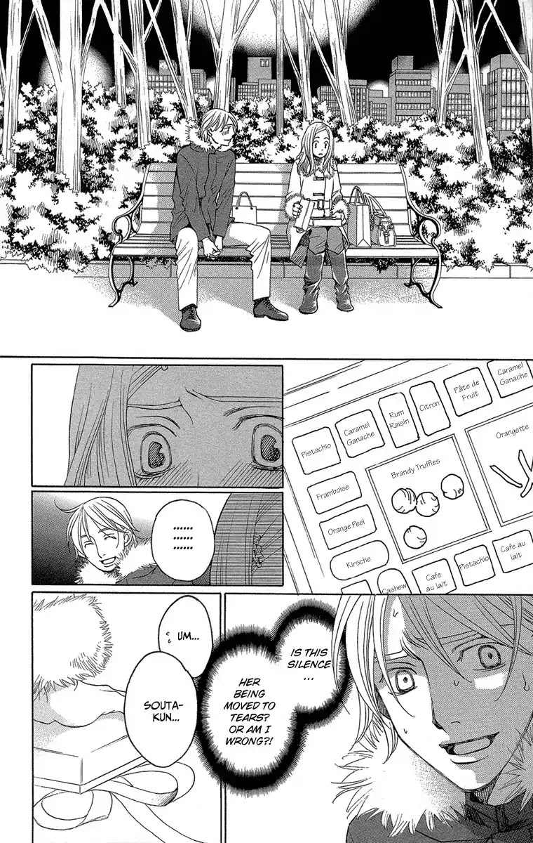 Shitsuren Chocolatier Chapter 1 page 22 - Chapter 1
