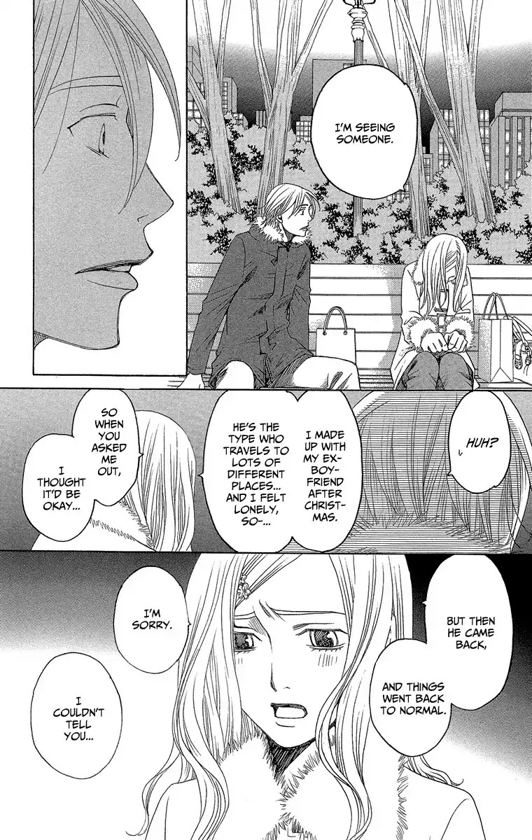 Shitsuren Chocolatier Chapter 1 page 24 - Chapter 1