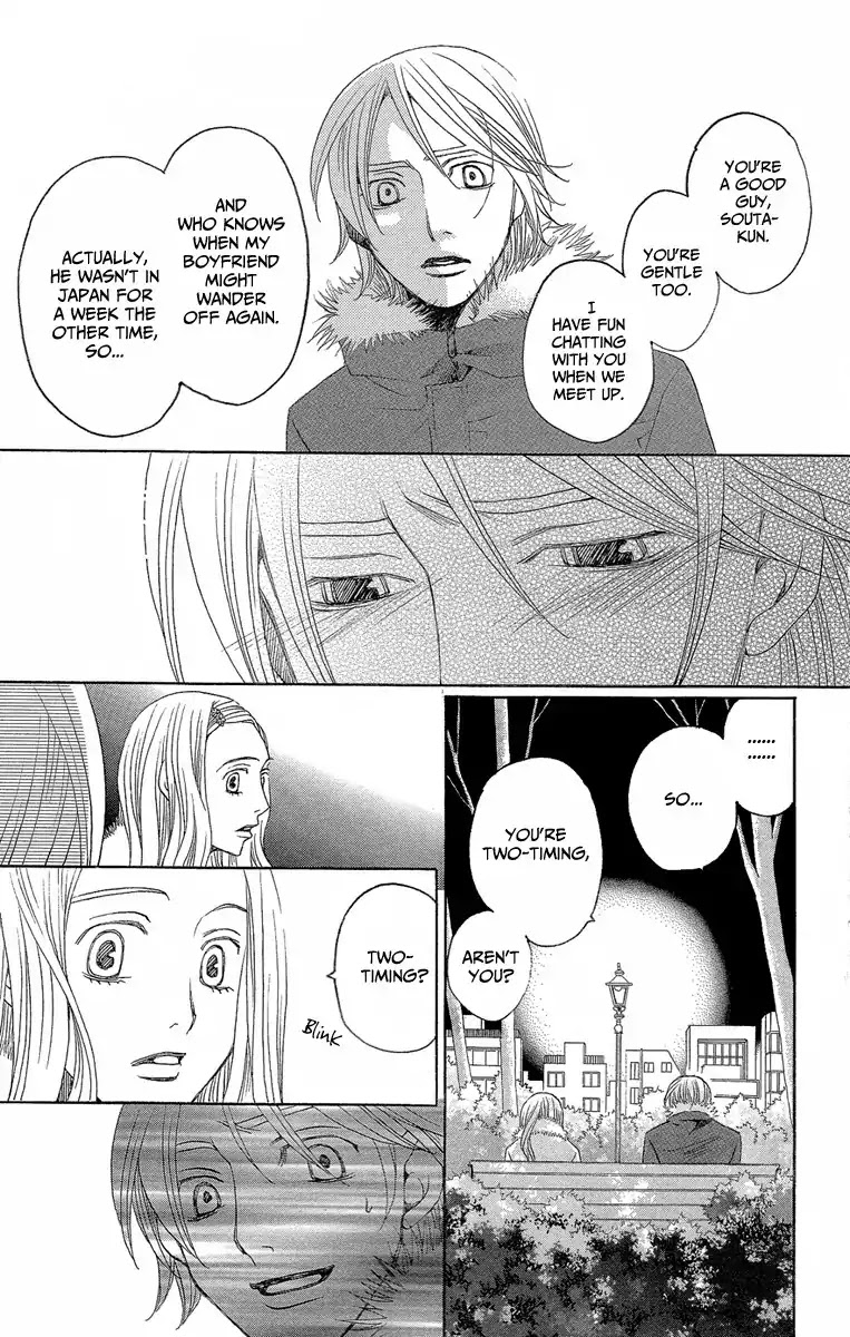 Shitsuren Chocolatier Chapter 1 page 25 - Chapter 1