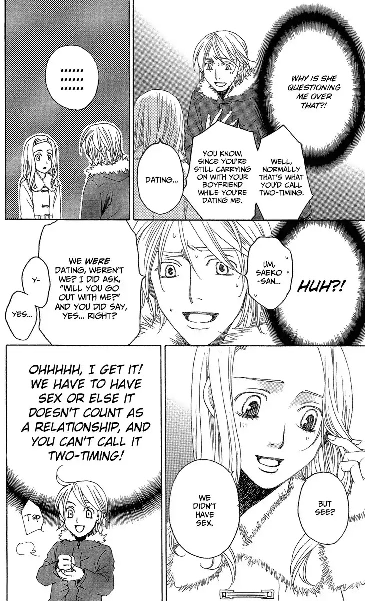 Shitsuren Chocolatier Chapter 1 page 26 - Chapter 1