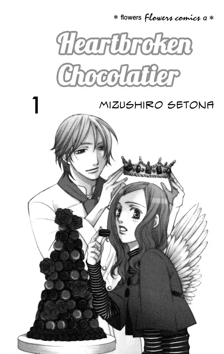 Shitsuren Chocolatier Chapter 1 page 4 - Chapter 1