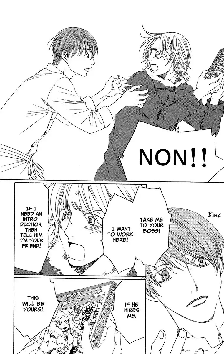 Shitsuren Chocolatier Chapter 1 page 47 - Chapter 1