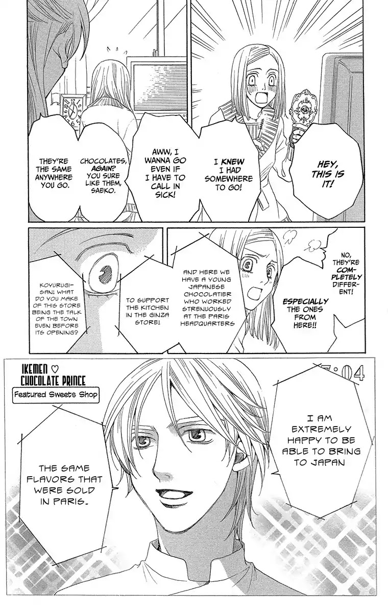 Shitsuren Chocolatier Chapter 1 page 62 - Chapter 1