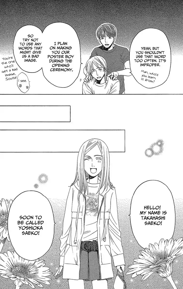 Shitsuren Chocolatier Chapter 2 page 27 - Chapter 2