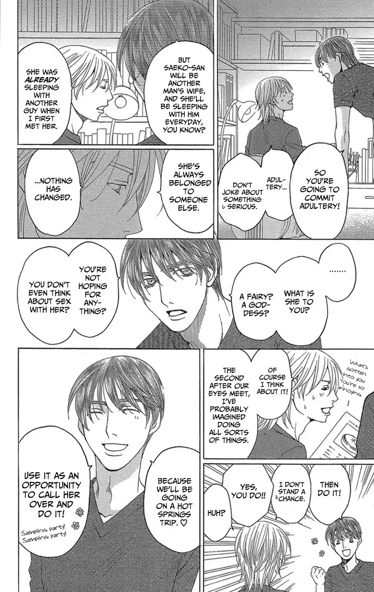 Shitsuren Chocolatier Chapter 2 page 32 - Chapter 2
