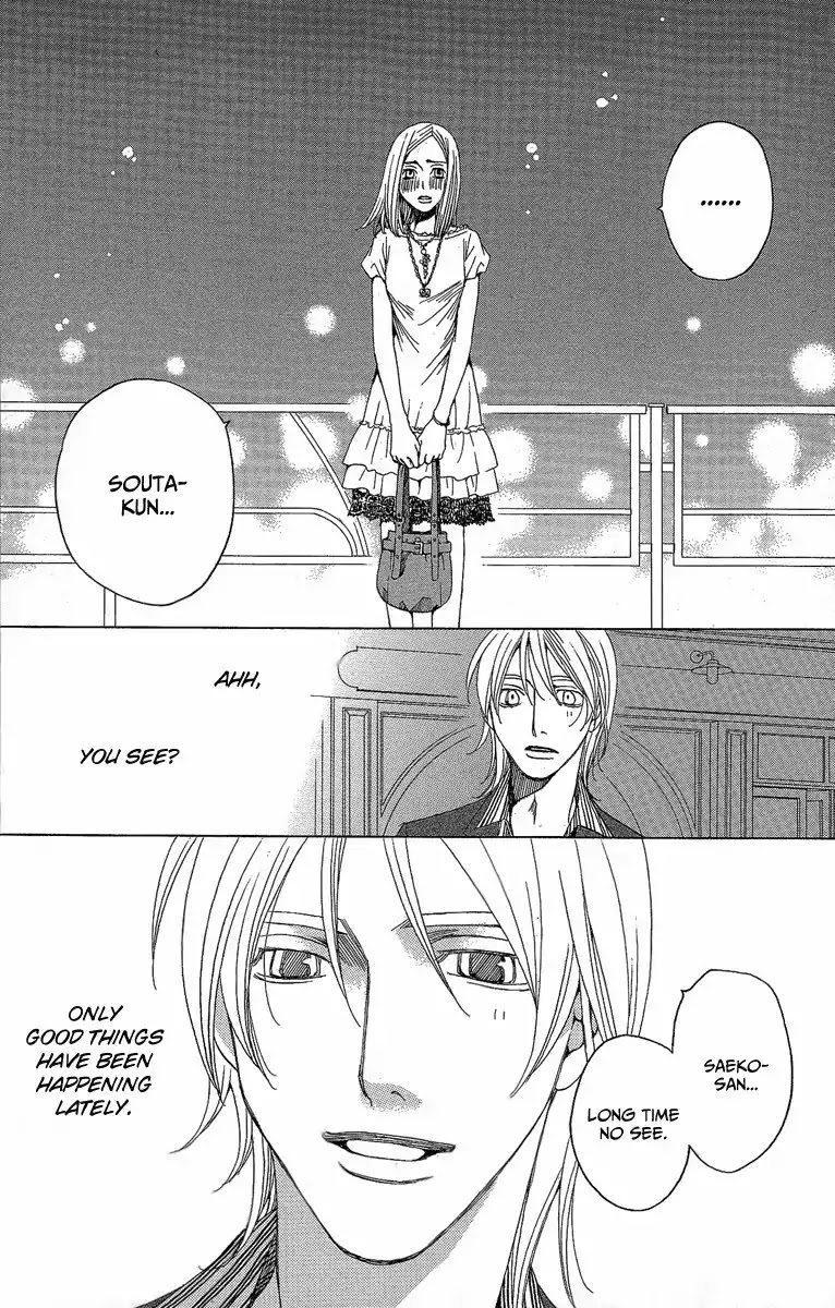 Shitsuren Chocolatier Chapter 2 page 5 - Chapter 2