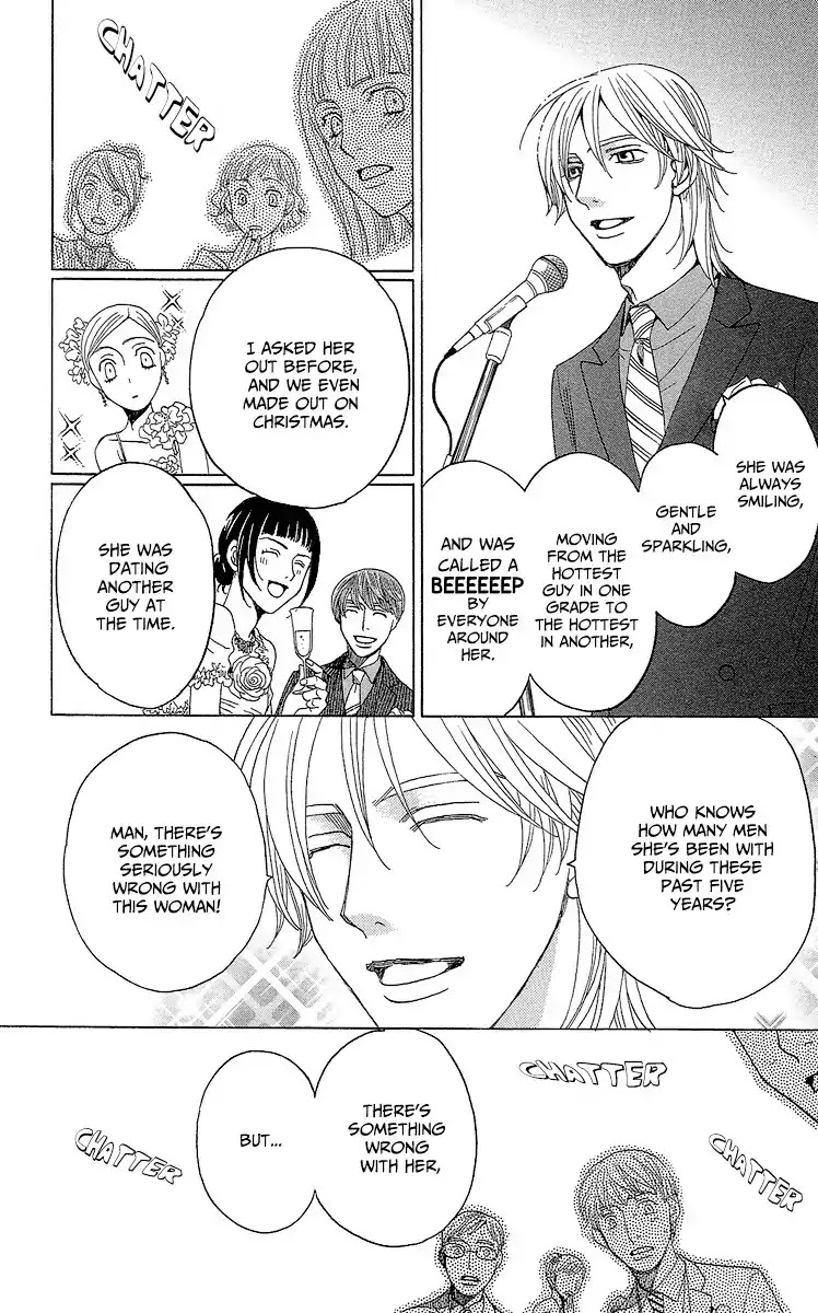 Shitsuren Chocolatier Chapter 2 page 52 - Chapter 2