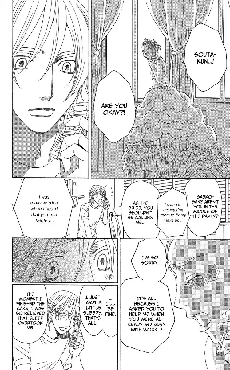 Shitsuren Chocolatier Chapter 2 page 56 - Chapter 2