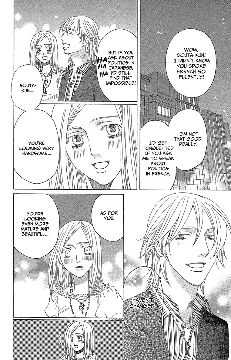 Shitsuren Chocolatier Chapter 2 page 6 - Chapter 2