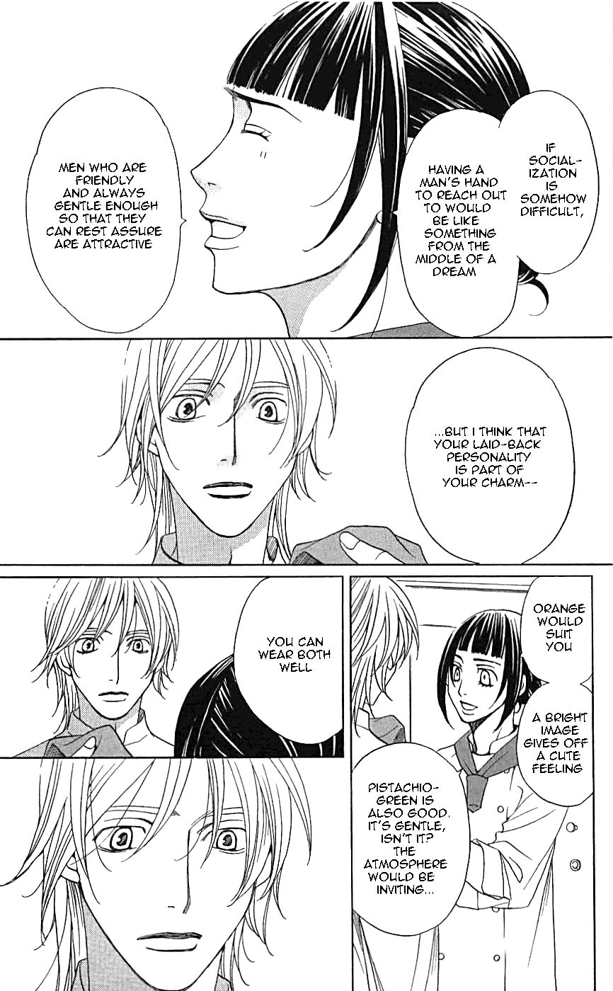Shitsuren Chocolatier Chapter 3 page 11 - Chapter 3 : Shitsuren Chocolatier 3