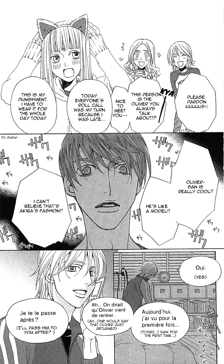 Shitsuren Chocolatier Chapter 3 page 15 - Chapter 3 : Shitsuren Chocolatier 3