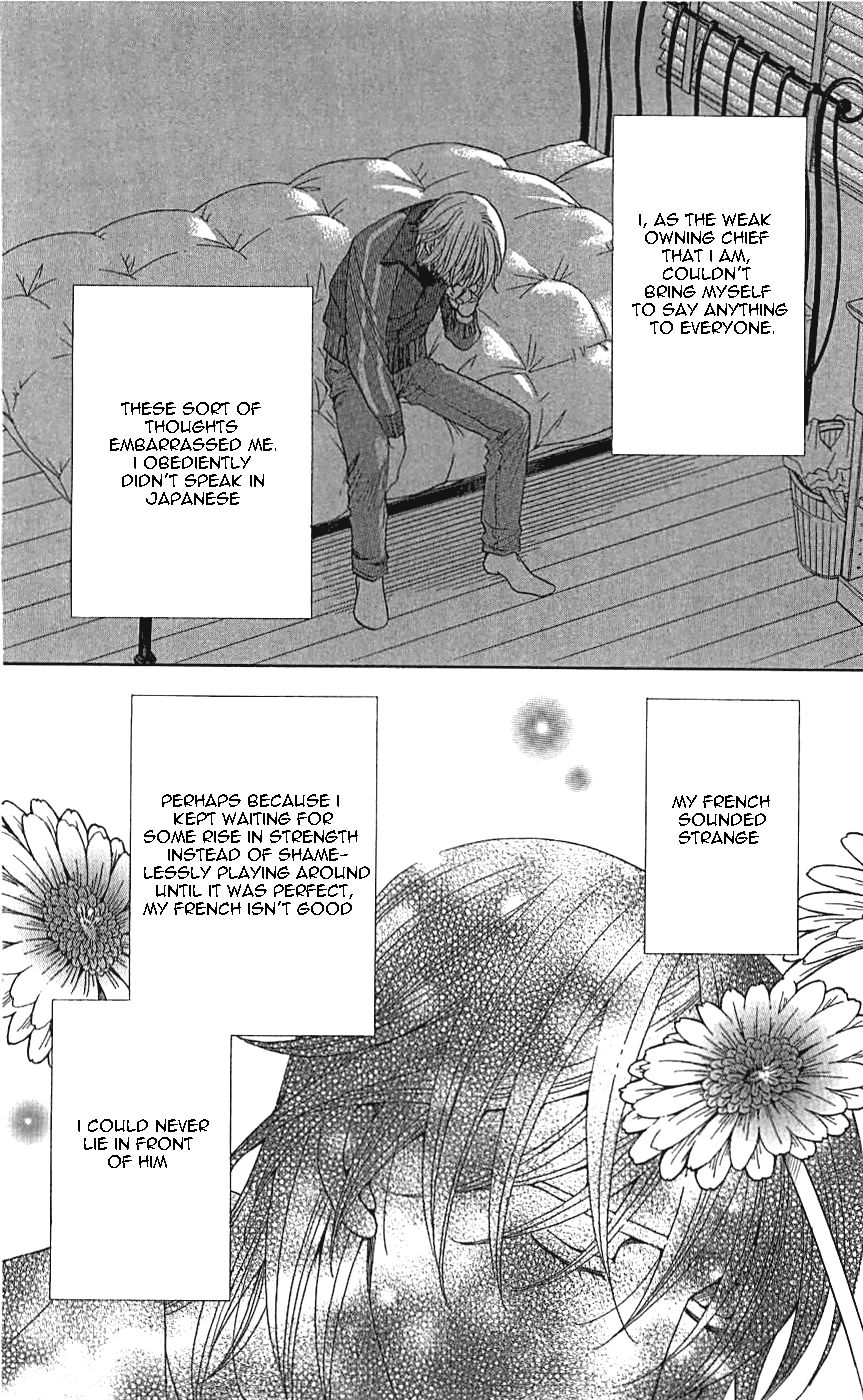 Shitsuren Chocolatier Chapter 3 page 18 - Chapter 3 : Shitsuren Chocolatier 3