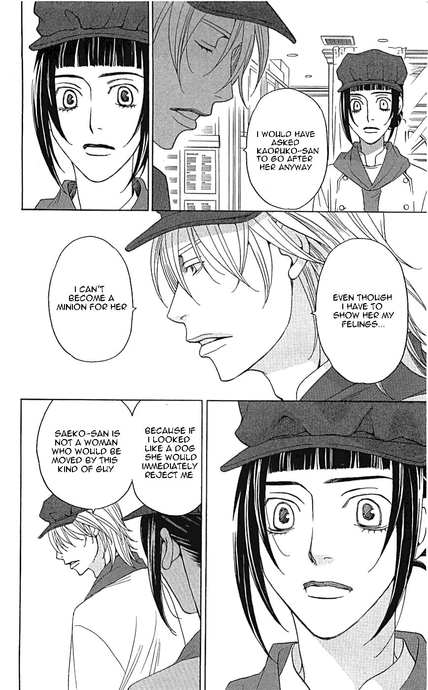 Shitsuren Chocolatier Chapter 3 page 46 - Chapter 3 : Shitsuren Chocolatier 3